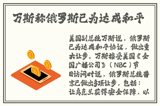 抓住貂蝉的两只大兔子主题曲